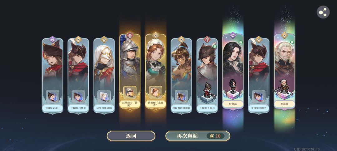 新人入坑求养成指导 2