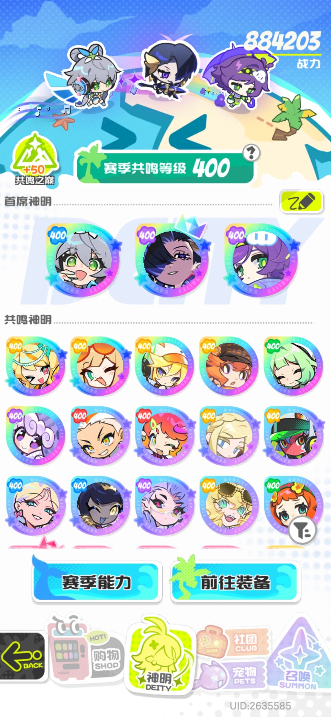 看了咖里大佬的帖子,纠结了 2
