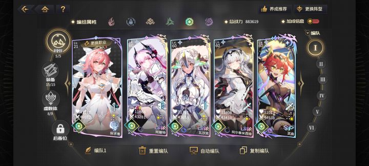 新人求助截图
