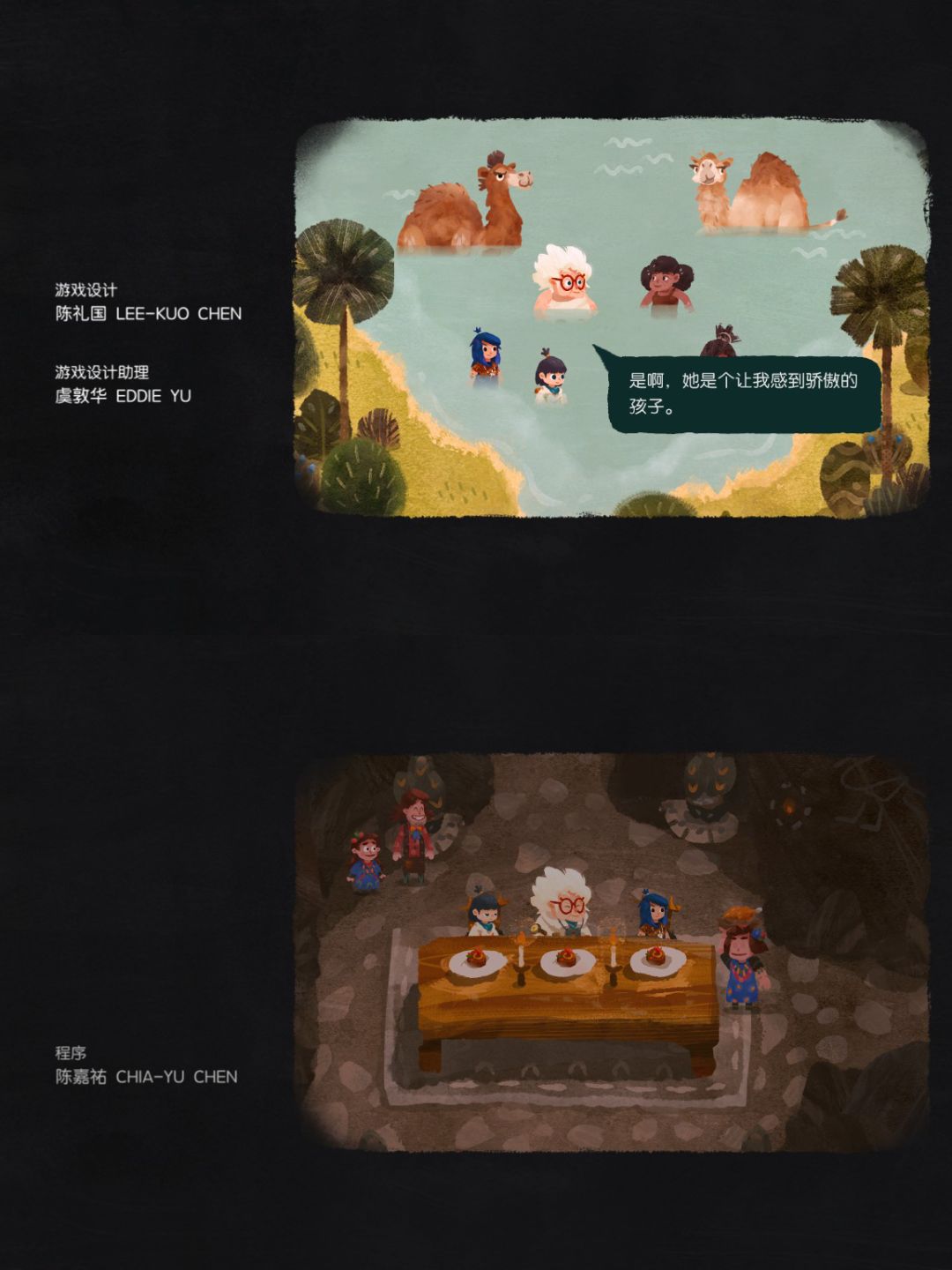 动态图片 4
