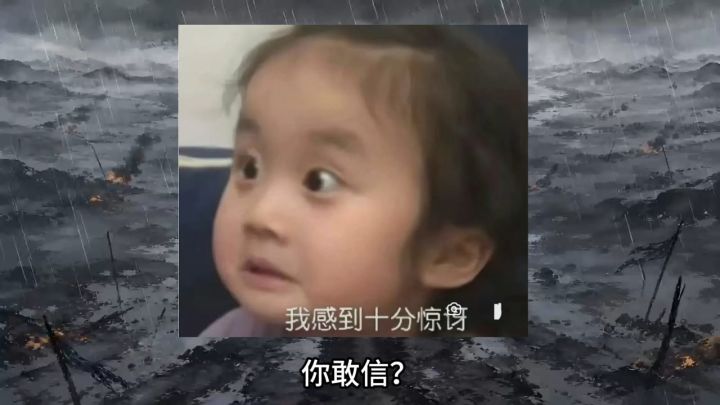 乡亲筹备功德碑,截图