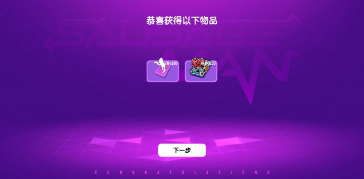 香肠bug千千万，我直接能占一大半.看到没，这车技这bug卡的#游戏图文新春挑战#游戏讨论#杂谈分享截图