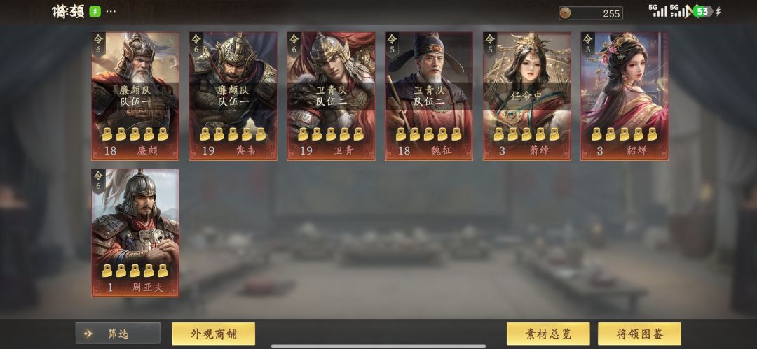 大哥们帮忙看一下,第一天怎么玩 1