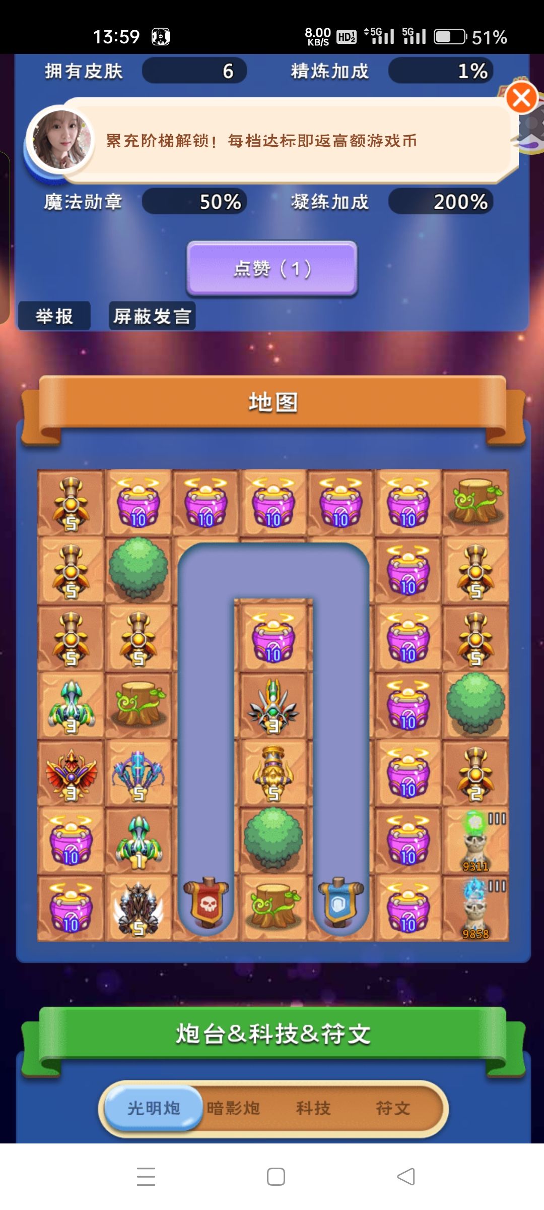 这三个神魔哪来的 1