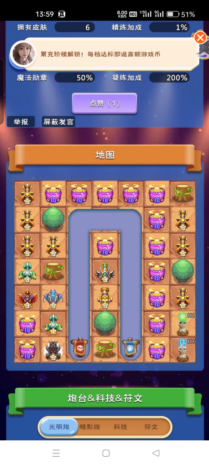 这三个神魔哪来的截图