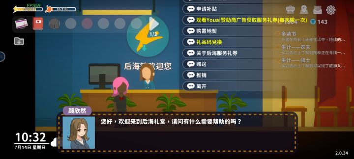 新手求问截图