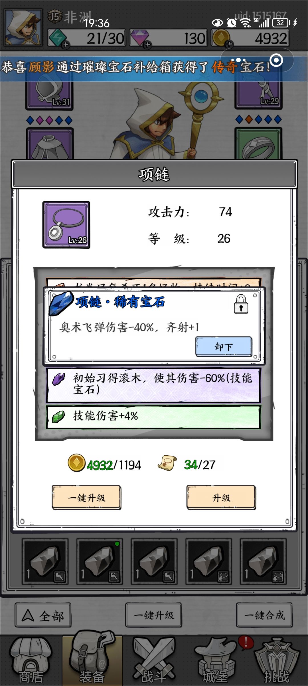 奥数蛋多一个 1