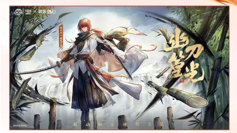 剑心幻想服平民攻略（50天养成）截图