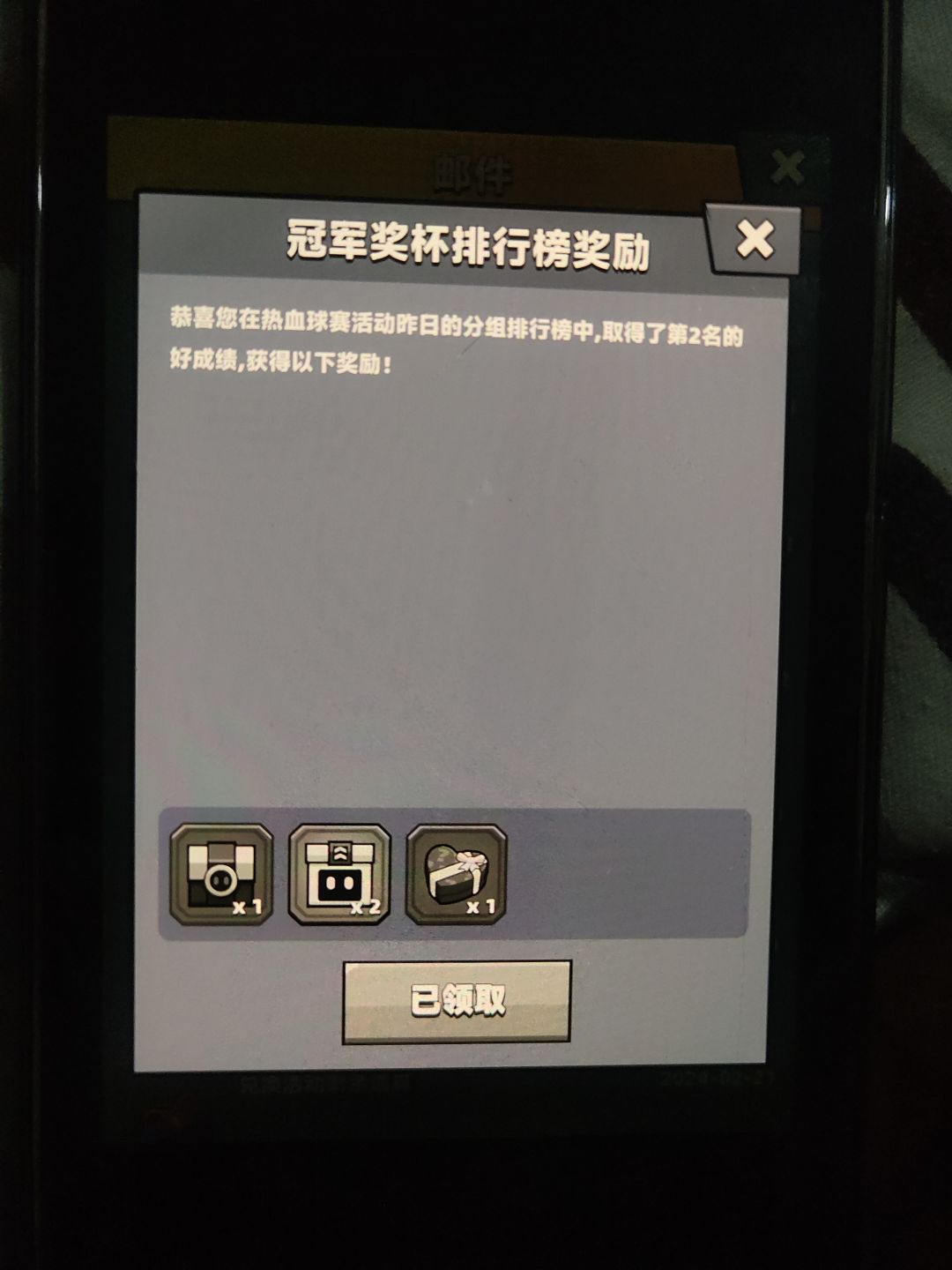 肿么回事 1