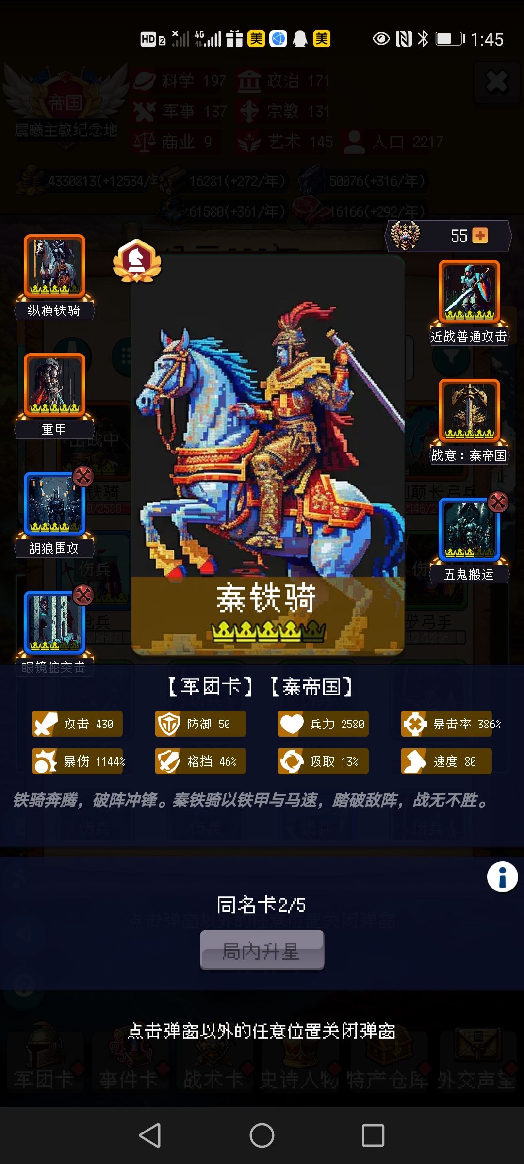 一个柏拉图就999了,索然无味 3