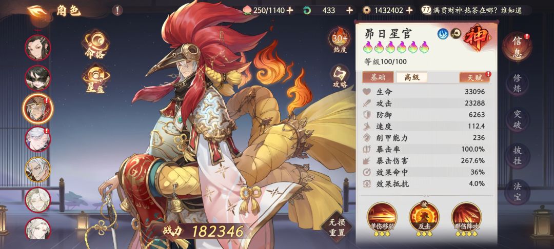 25层只需要一个这种鸡 1