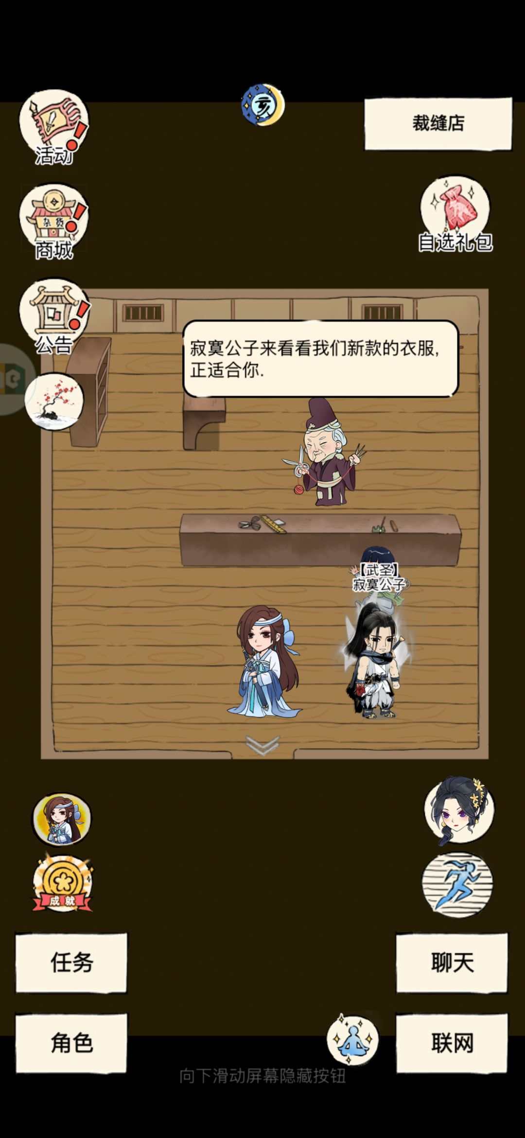 第四次打幽冥谷出了个货 4