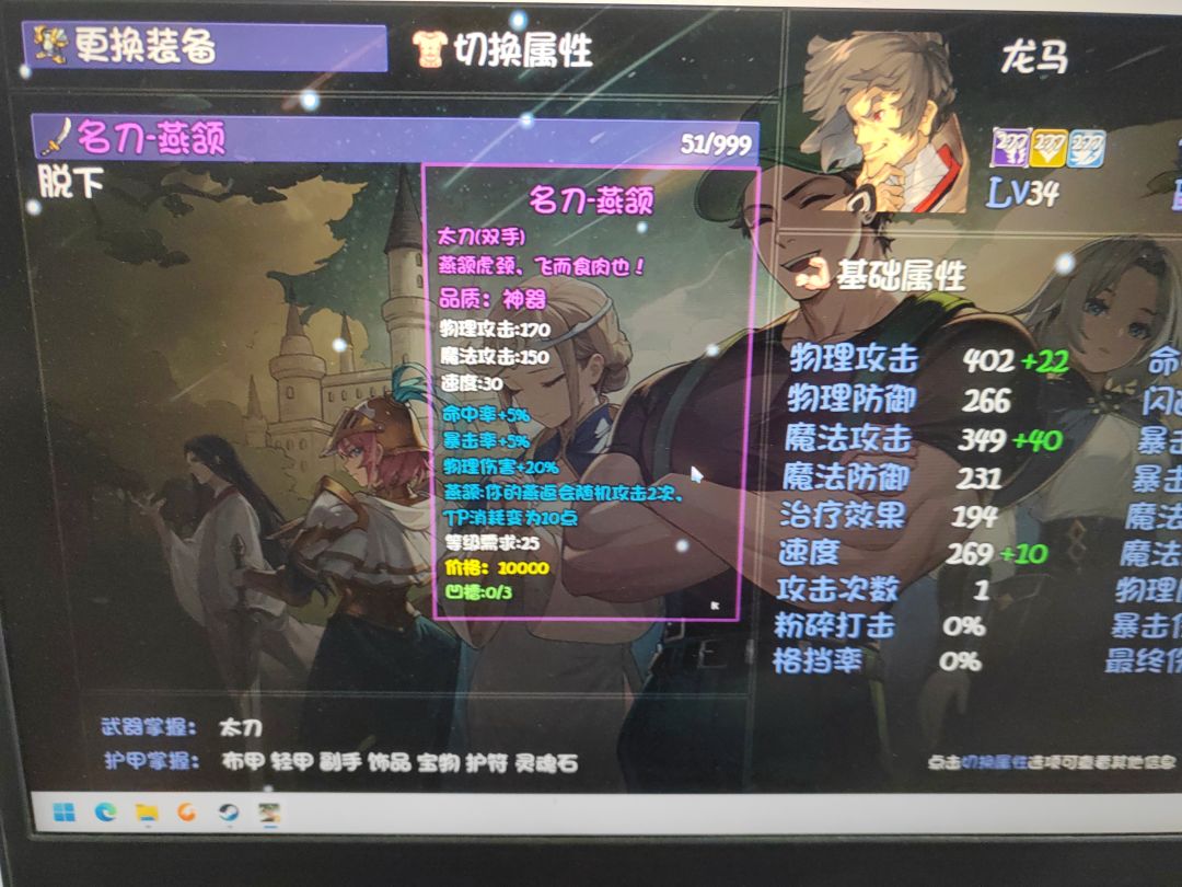 这个武器好像有bug 1