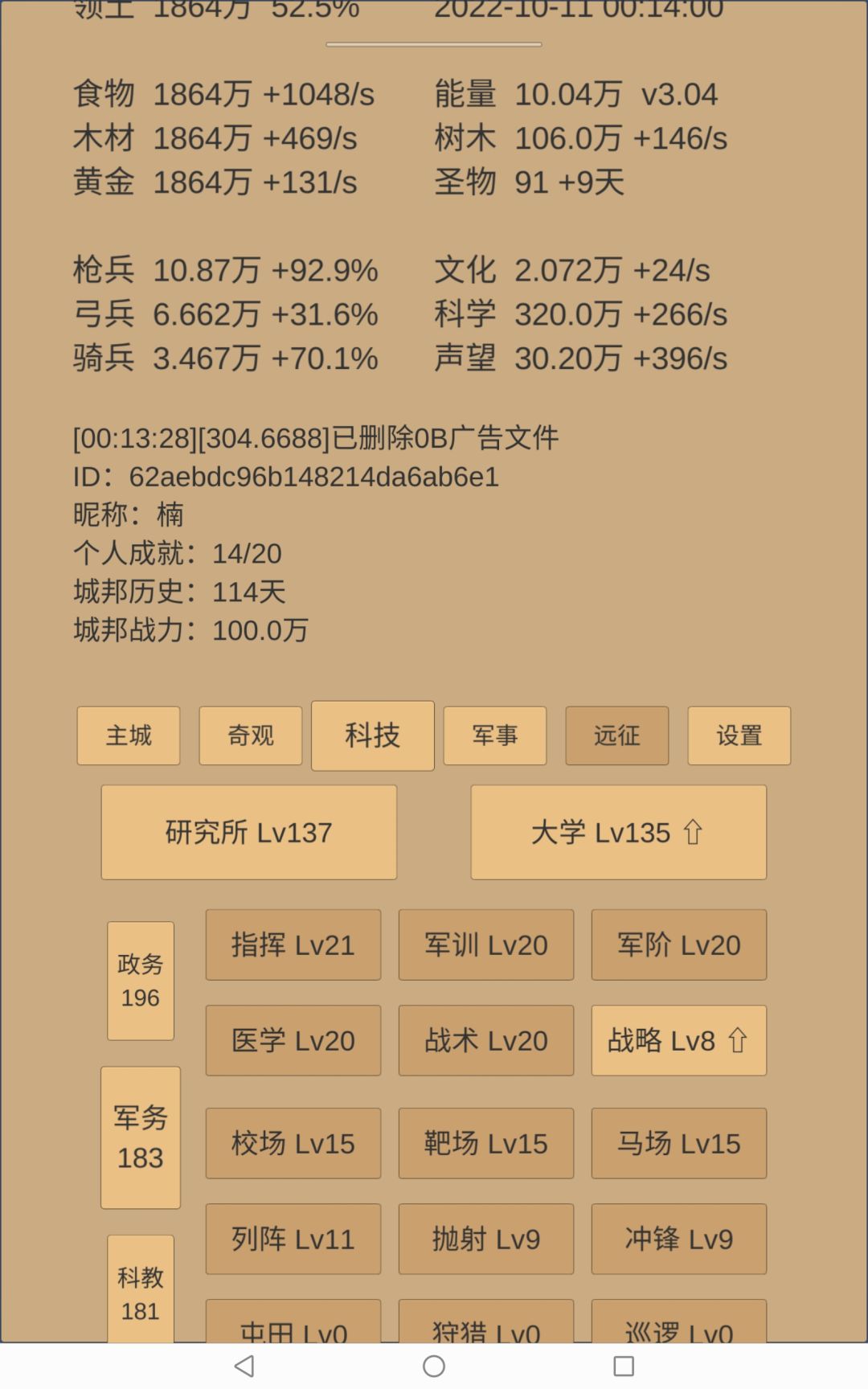 动态图片 5