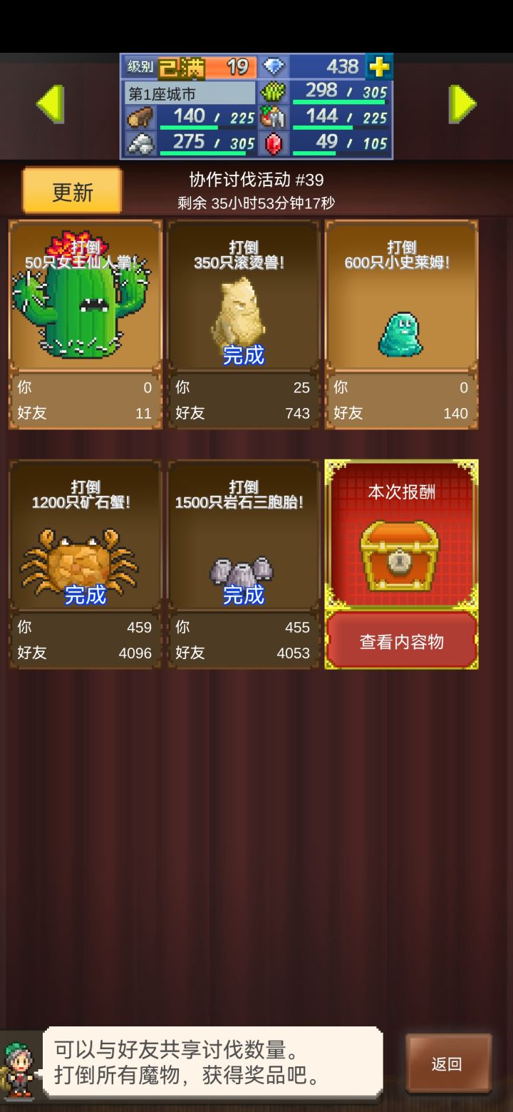 义父在哪里？截图