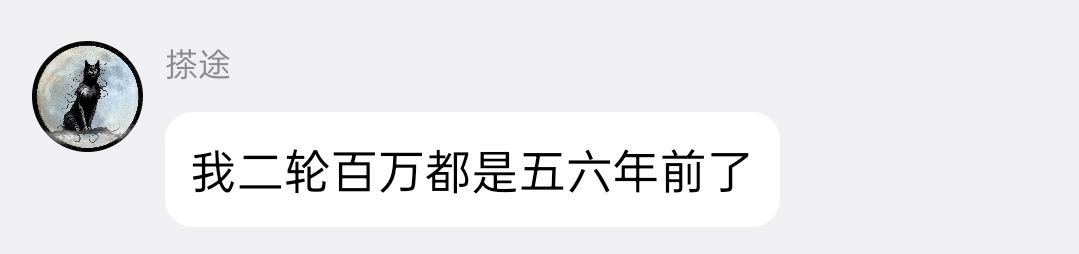 暴走老嘉豪,张口就来 2