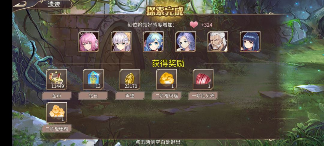 38钻 1