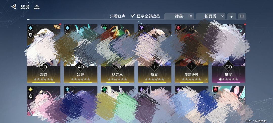 大佬推荐玩哪个号呀? 1