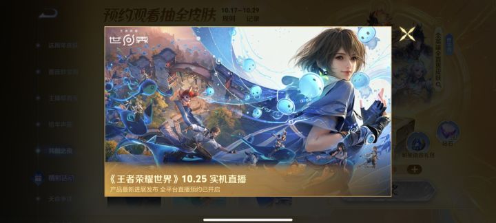 请问截图
