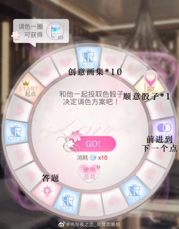 【秾彩绘意】融彩绘色活动讲解