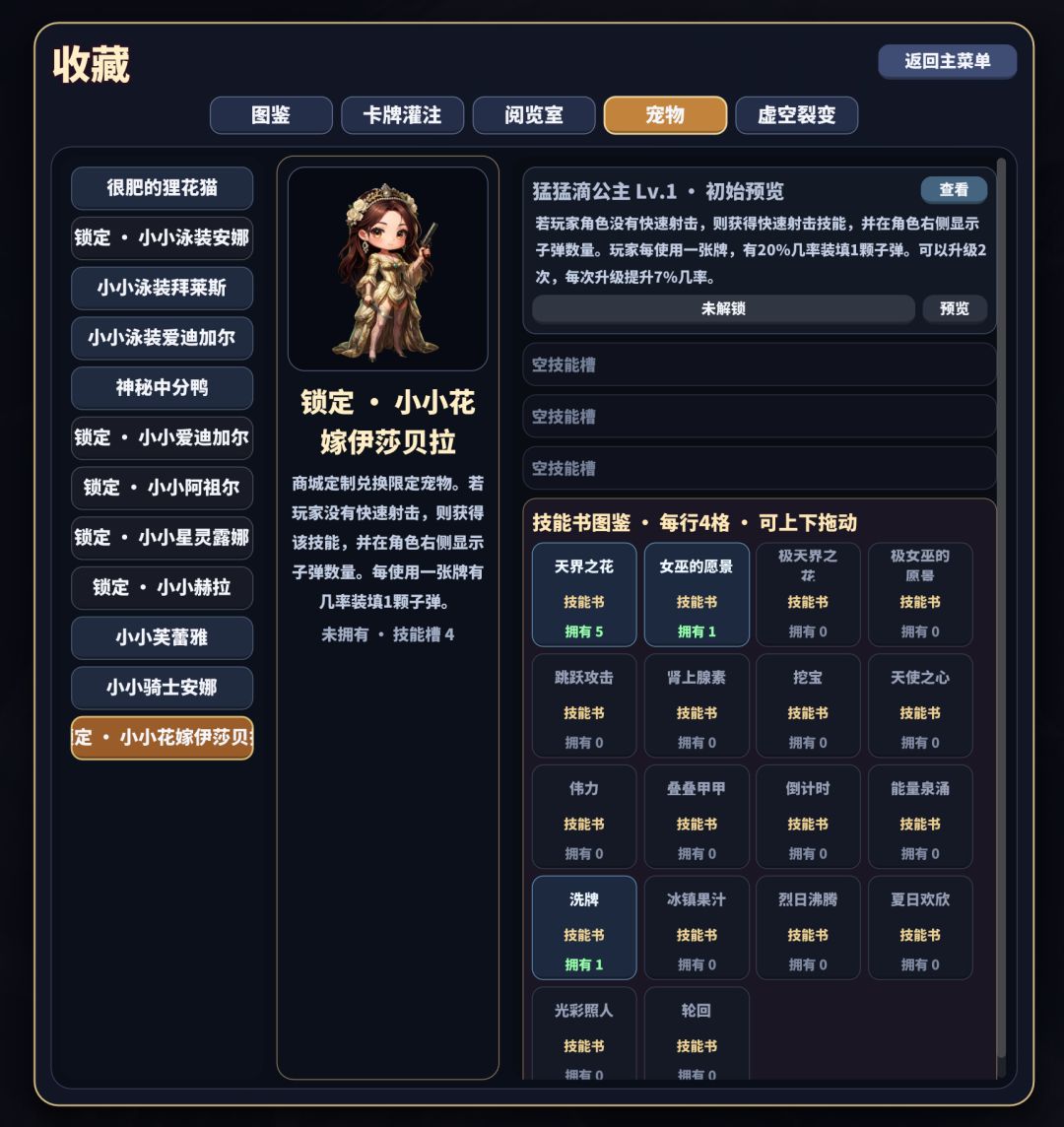 命运尖塔更新:古希腊神话副本第三幕上线 1