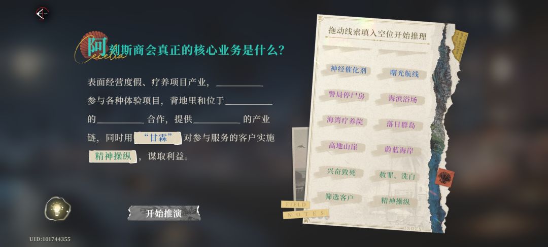 夜幕之下 1