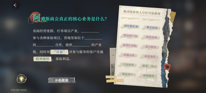 夜幕之下截图