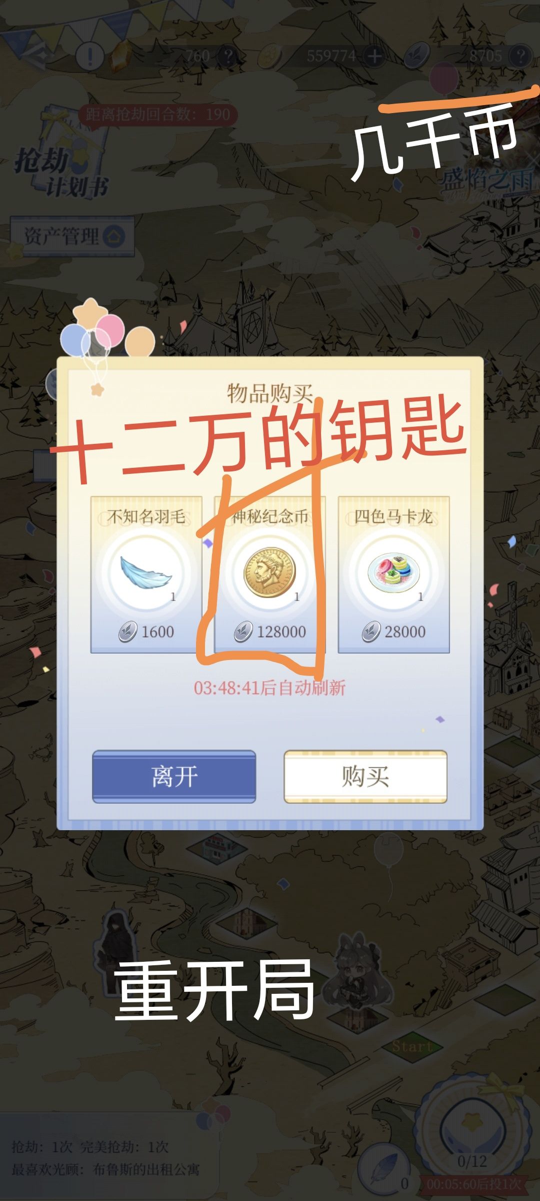 吐槽一下 3