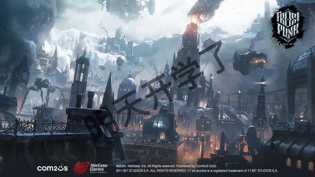 《冰汽时代》手游版来袭:Com2uS与网易联手,全球发行在即 2