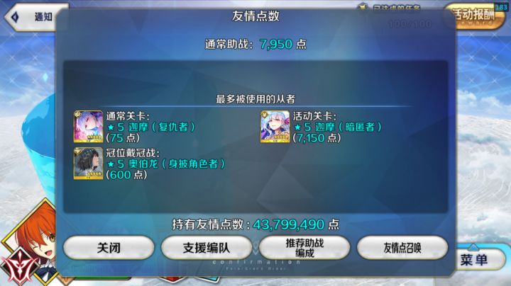我去!!!截图