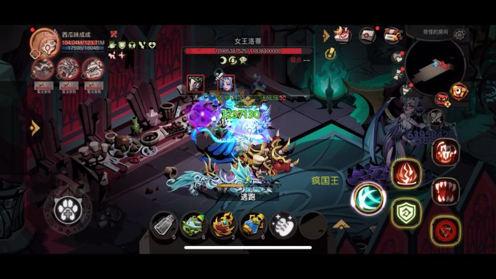 魅魔无沉默打法截图
