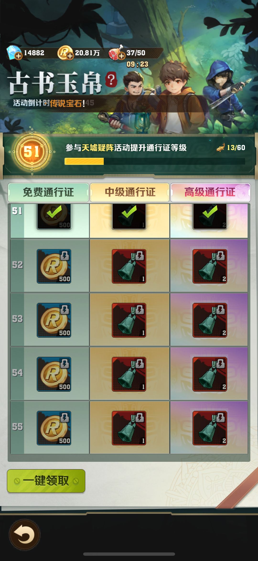 这是我见过最坑的联动！良心何在！？😡 2