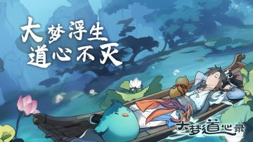 免广告使用+兑换码全集