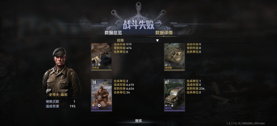 这破玩意儿能不能修了 3