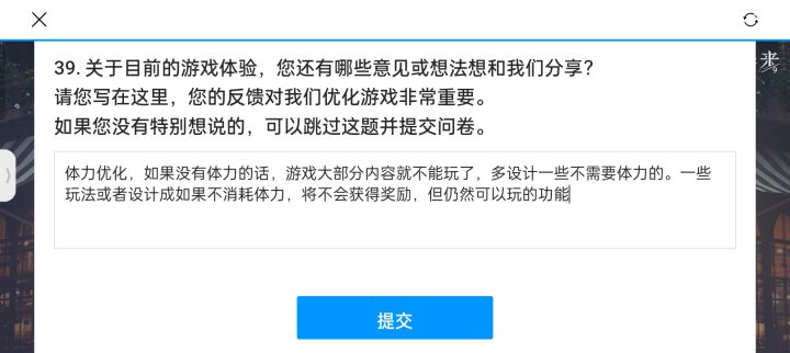 重返未来1999截图