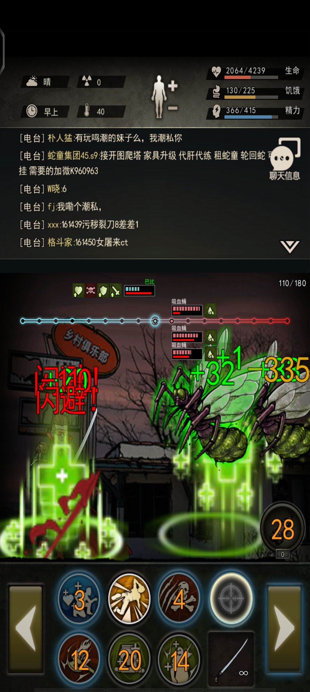 终于过了 1