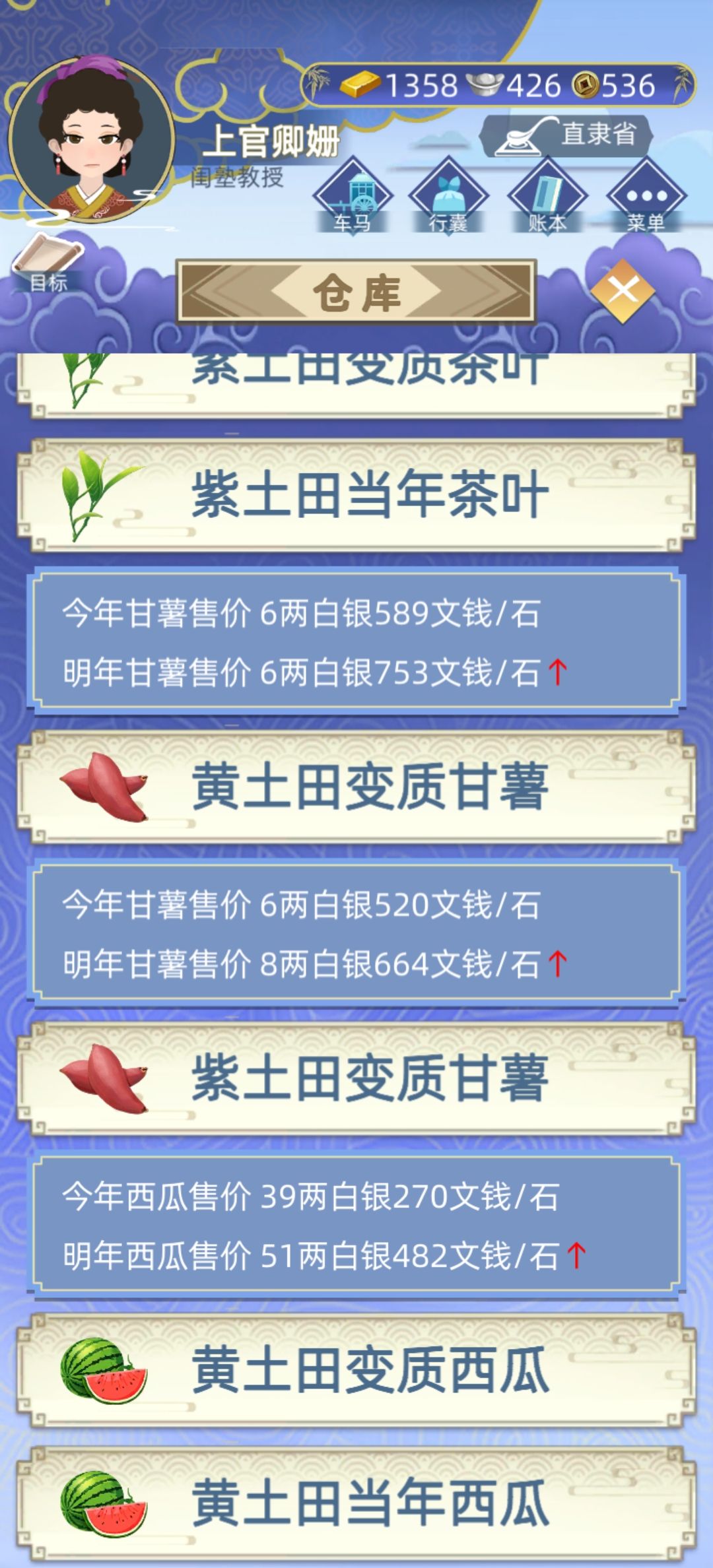 我嘞个资本主义 1