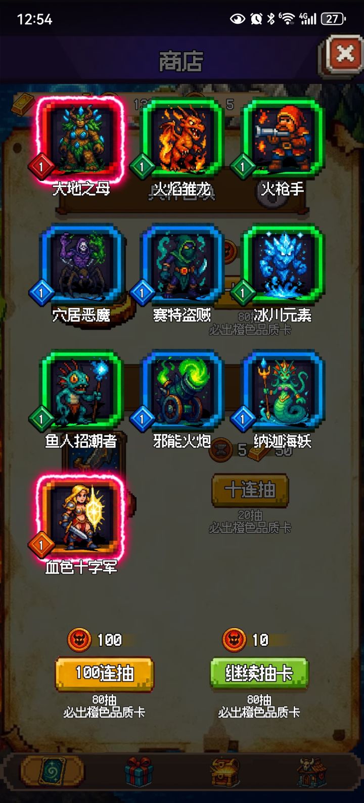 这是什么水平?截图
