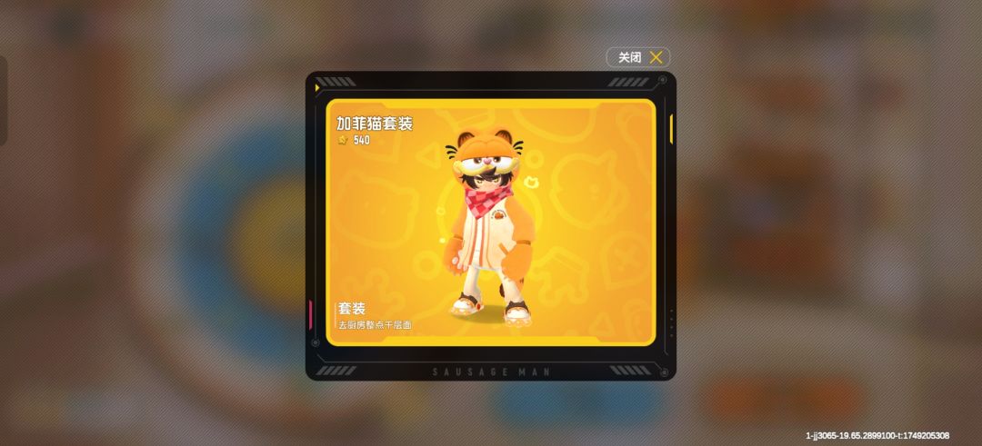这玩意儿一发必中吗? 1