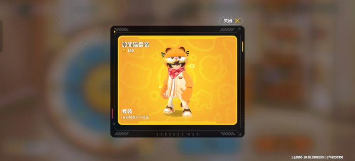 这玩意儿一发必中吗?截图