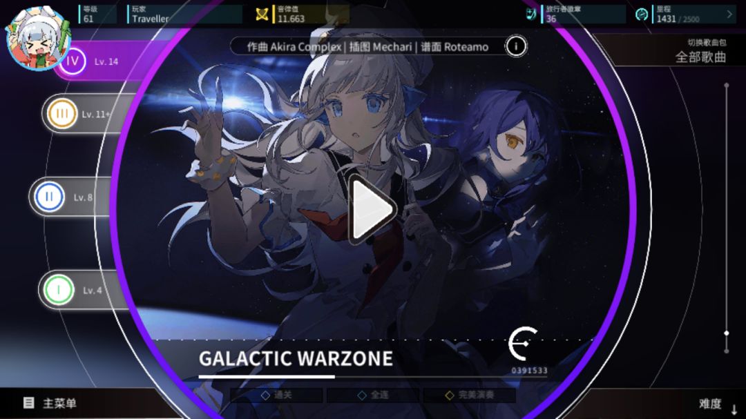 解了 1