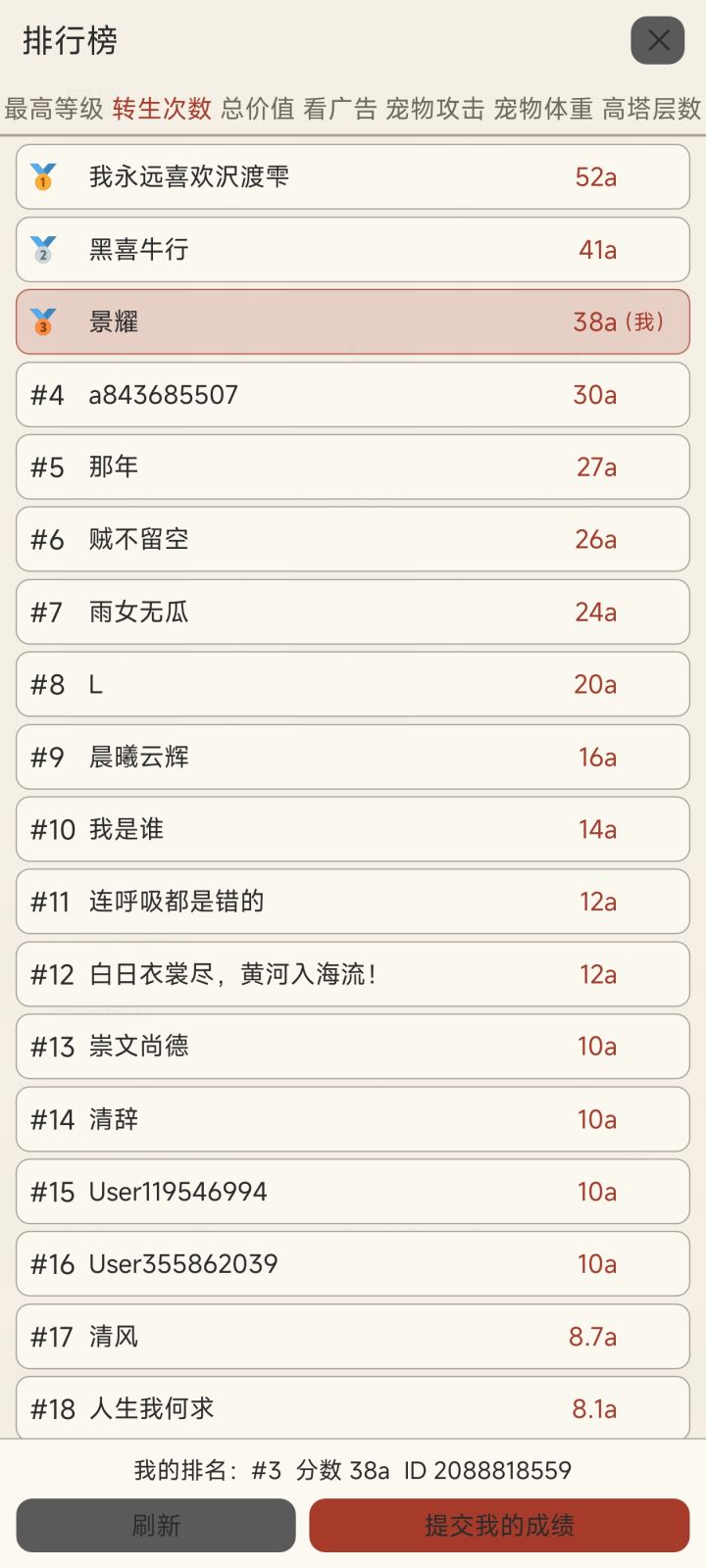 快毕业了吗？[表情_捂脸哭][表情_捂脸哭][表情_捂脸哭]截图