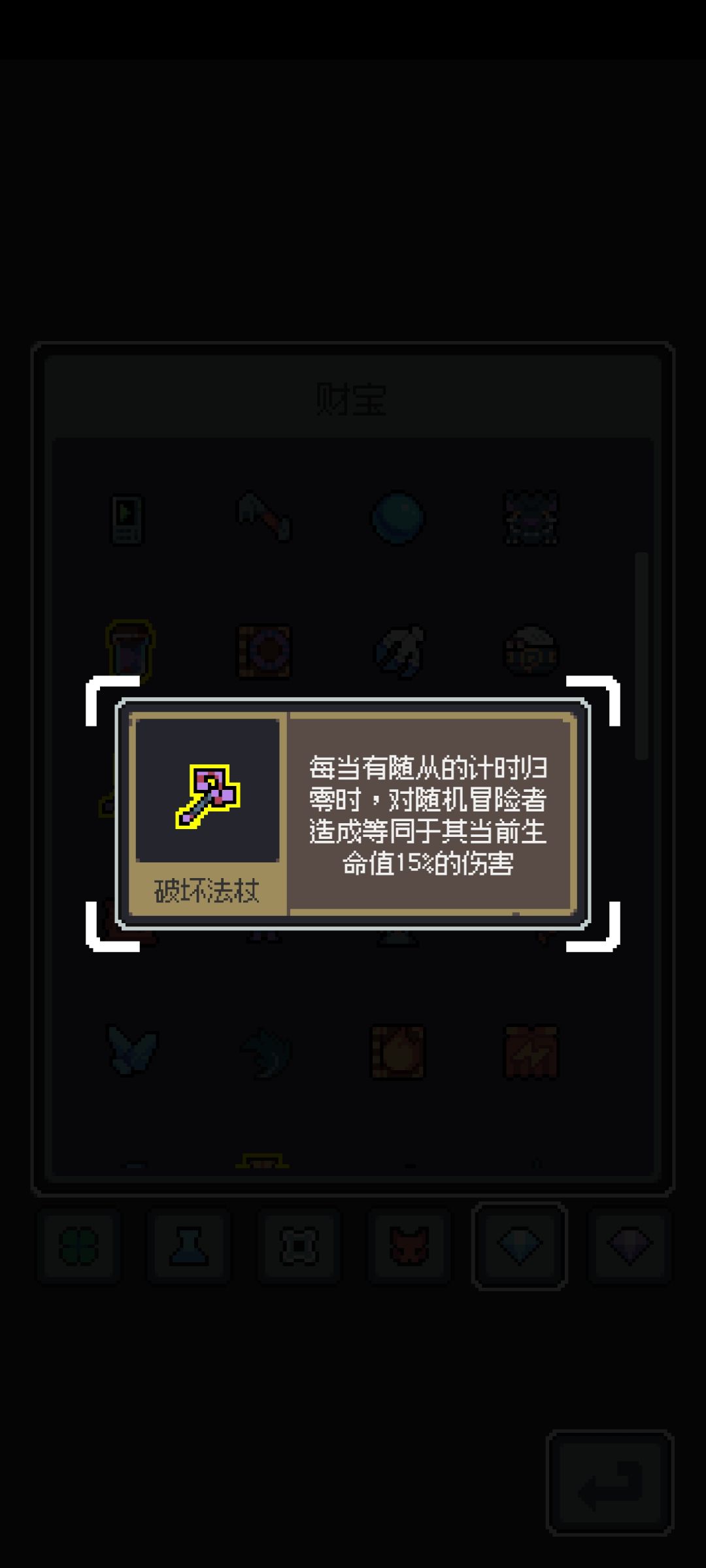 巴巴托斯无脑 1