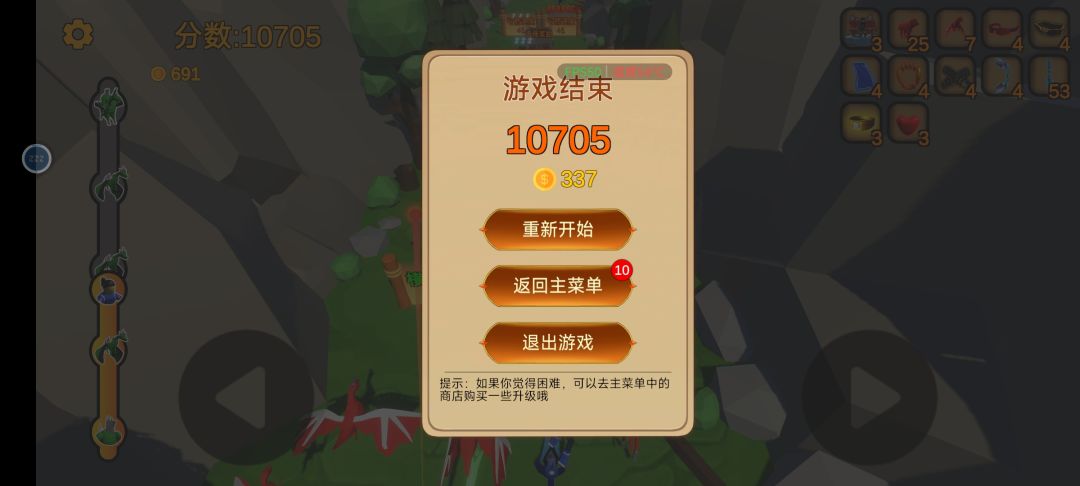 10,700分还有谁? 1