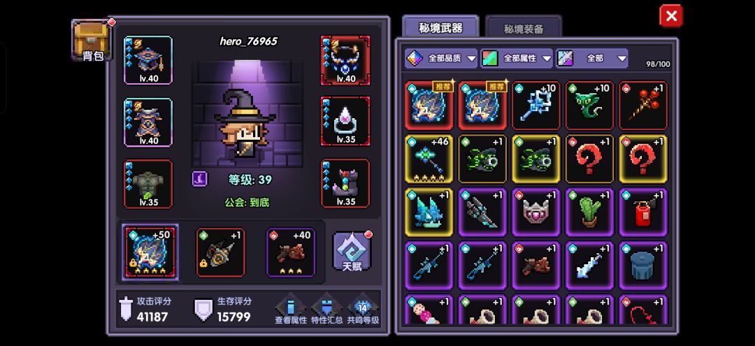 萌新爽了一把 这个活动好棒直接武器x2 1
