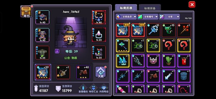 萌新爽了一把 这个活动好棒直接武器x2截图