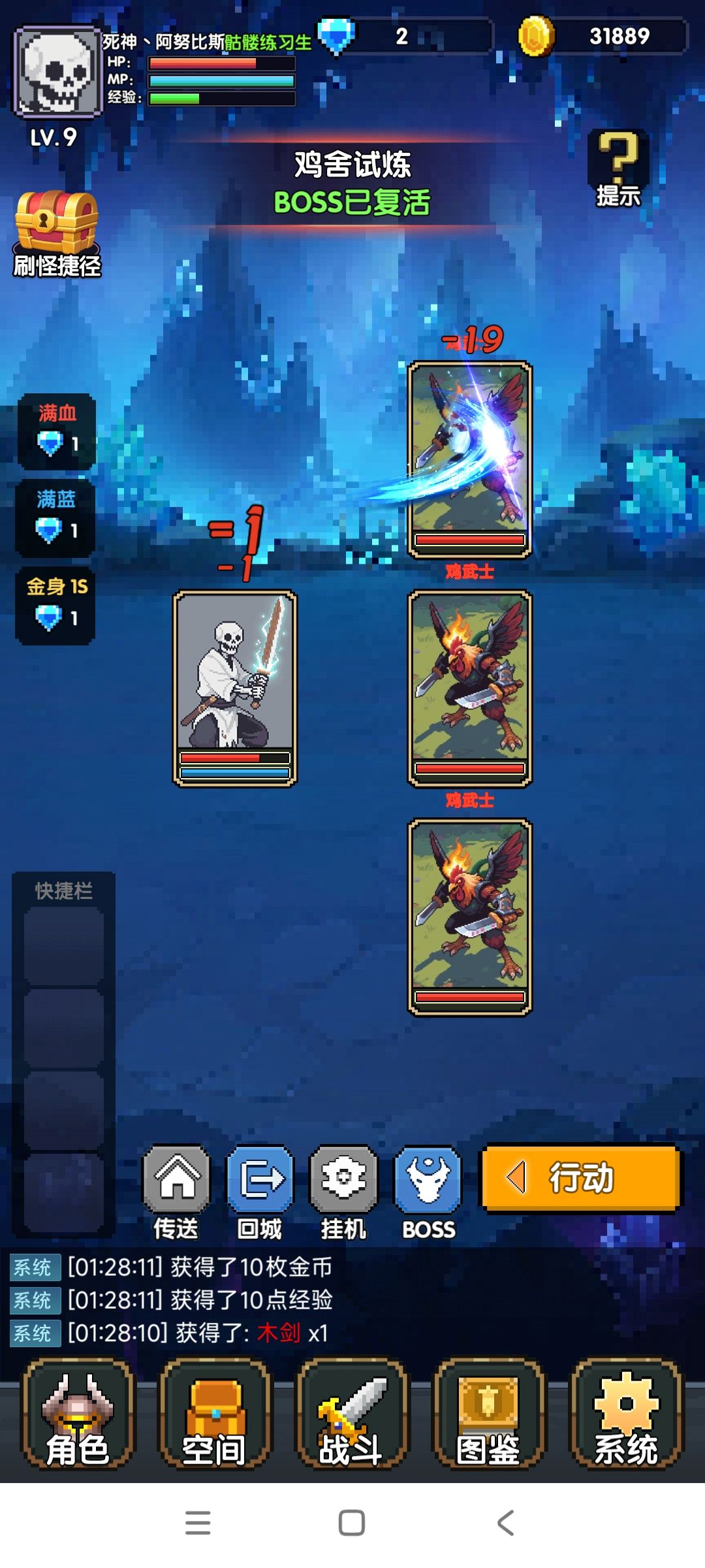 这游戏。越玩越搞笑。。各种BUG。。 2