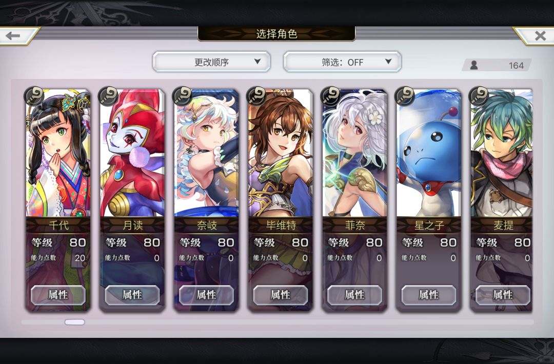 动态图片 3