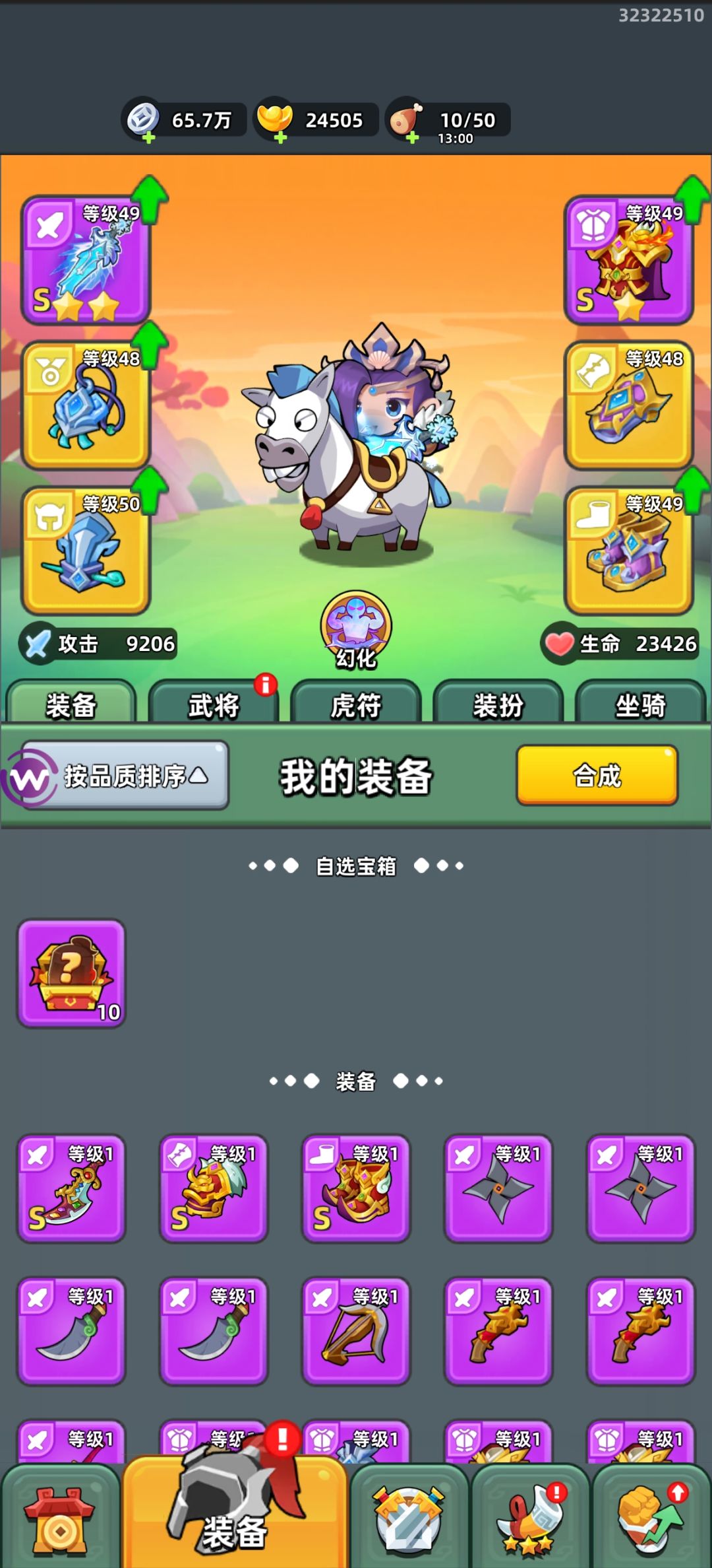 动态图片 2