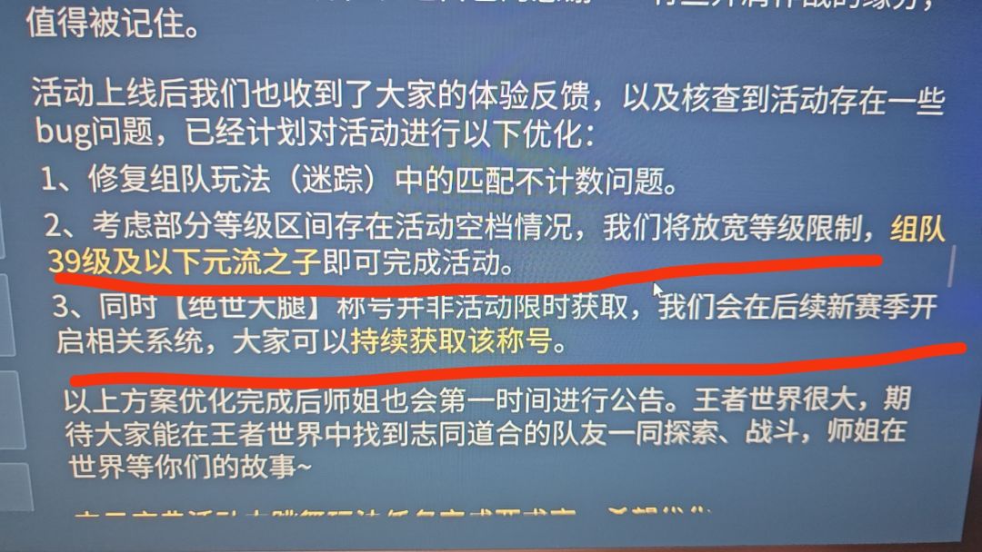真的有必要每次被喷才改吗 2